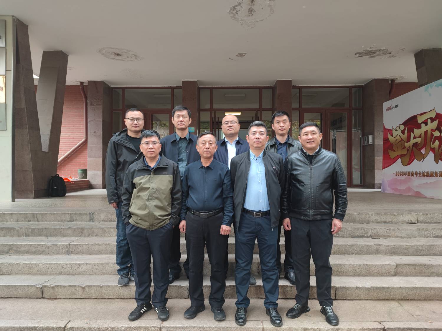 山东省机动车鉴定评估行业协会顺利召开第二届专家委员会第一次会议