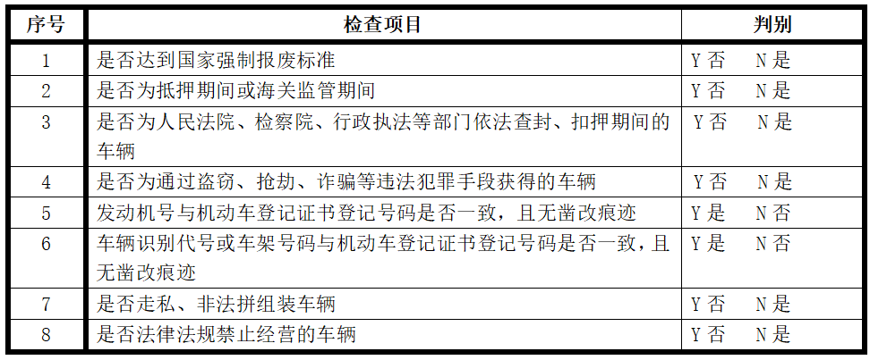 QQ浏览器截图20190409094827.png