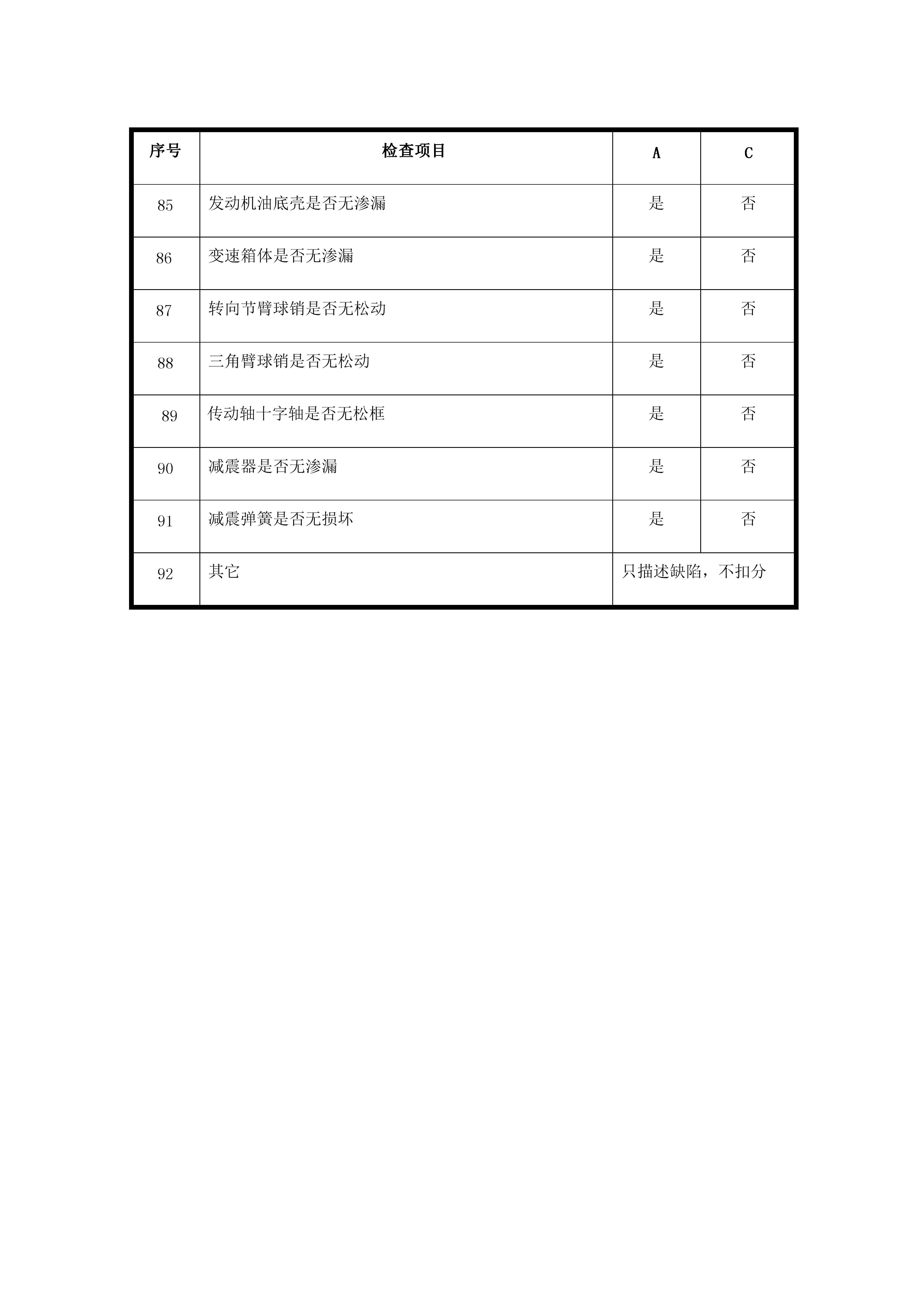 1556507246121100.png