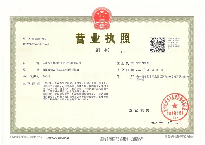 1690448143216454.jpg