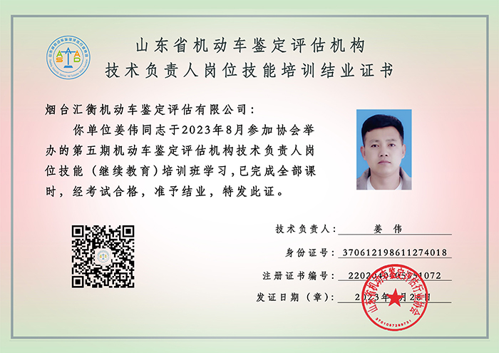 组合-1_页面_20.jpg
