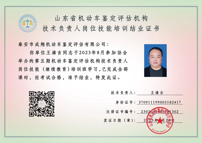 成翔_副本.jpg