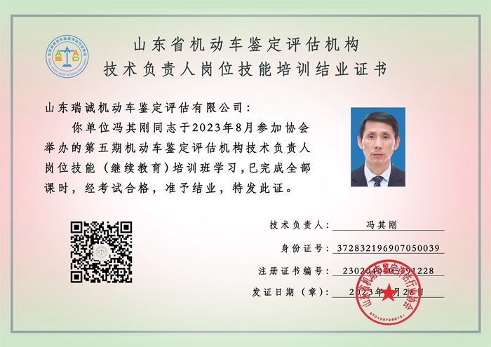 瑞诚_副本.jpg