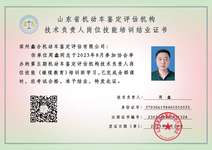 鑫合_副本.jpg
