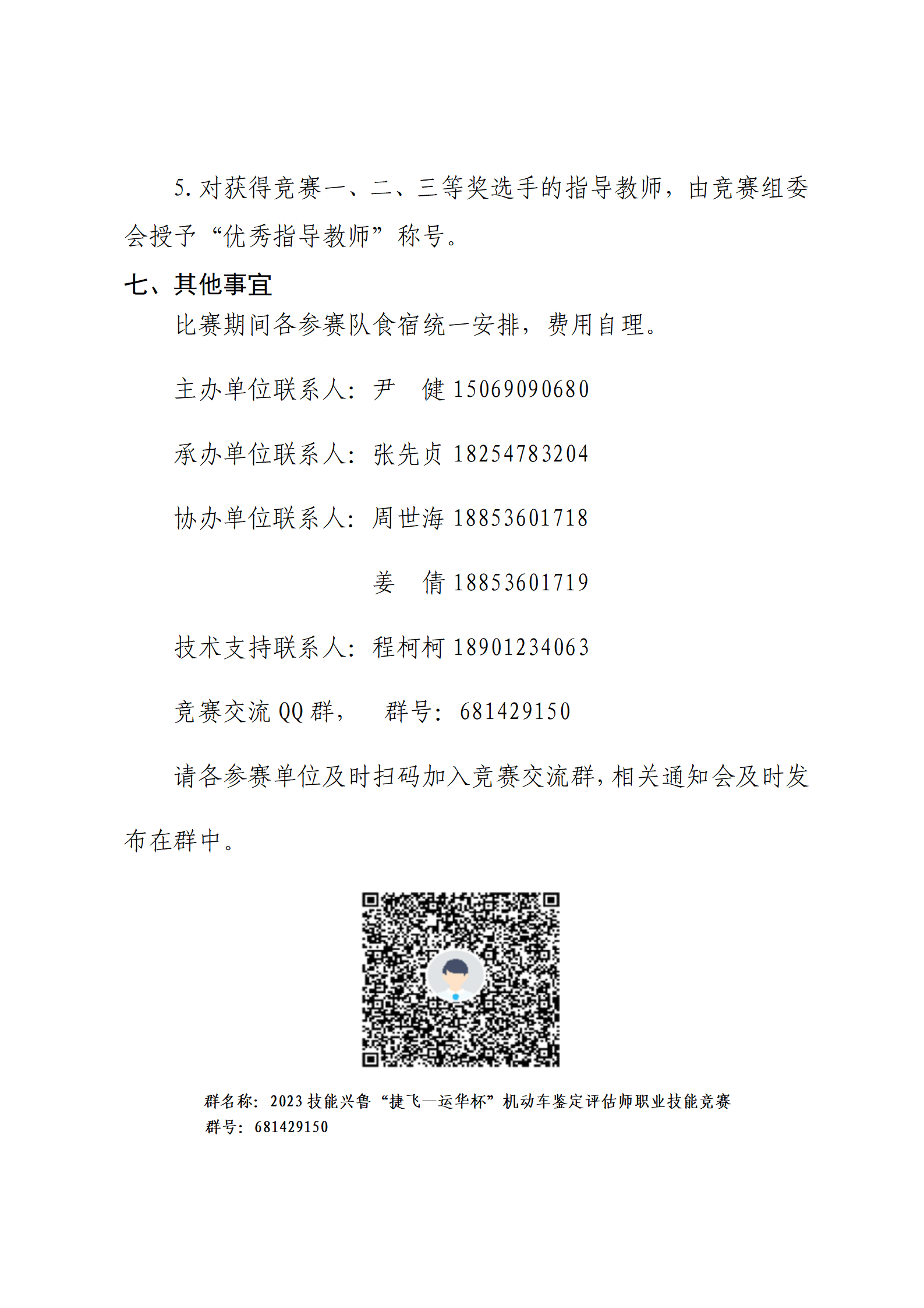1695565756591828.png