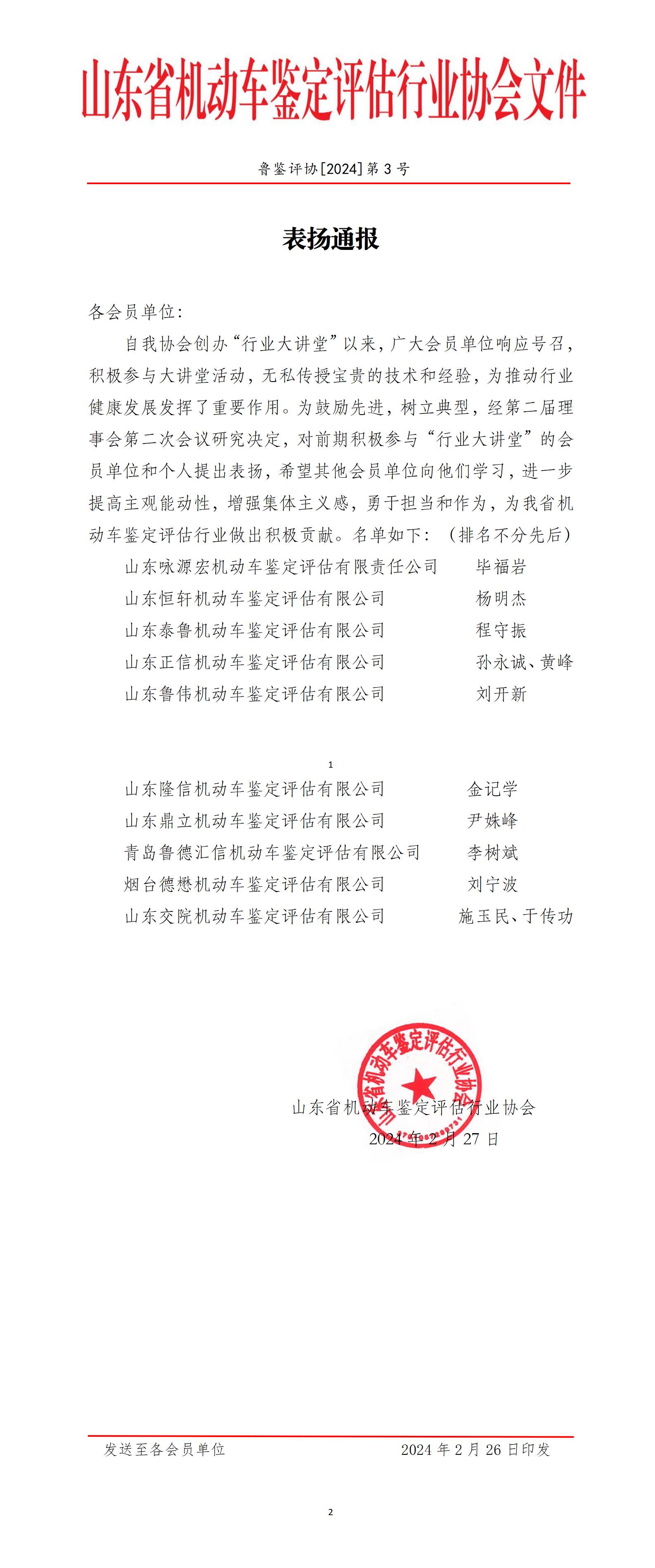 1709000734475257.png