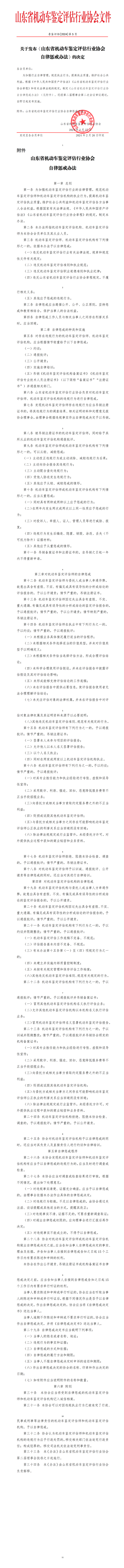 1709017510201251.png